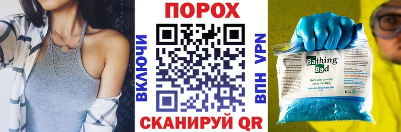 АМФ Розовый  Купить  Гремячинск 