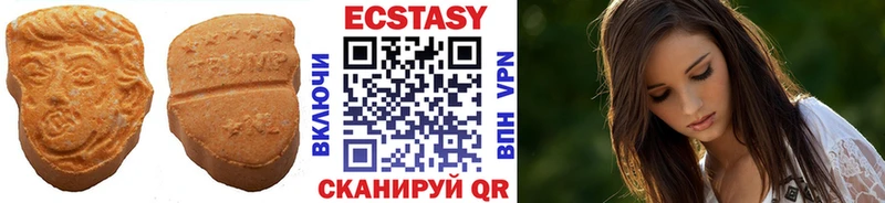Экстази mix  Купить  Гремячинск 