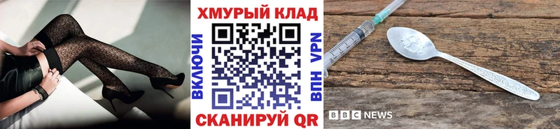 Героин хмурый  Купить  Гремячинск 