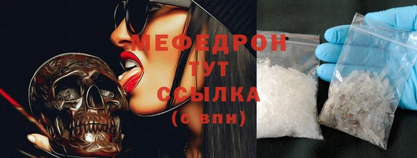 дживик Магас