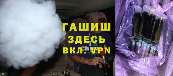 дживик Магас