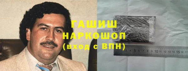 дживик Магас