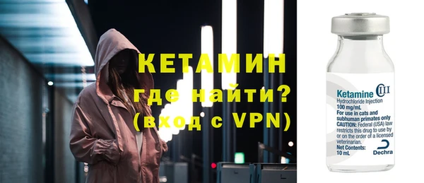 дживик Магас