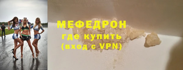 дживик Магас