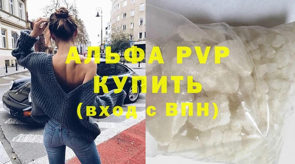 дживик Магас
