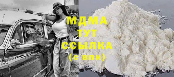 скорость mdpv Магадан