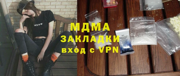 МДПВ Майский
