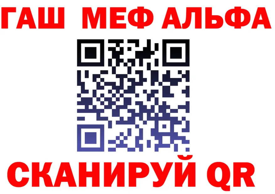 МЕФ 4 MMC рабочий сайт площадка omg Гремячинск