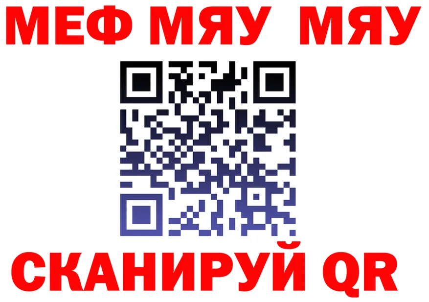 A-PVP СК КРИС ссылки мориарти мега Гремячинск
