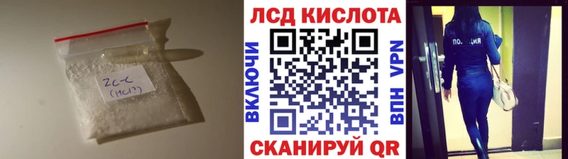 ЛСД экстази ecstasy  Купить где  Гремячинск 