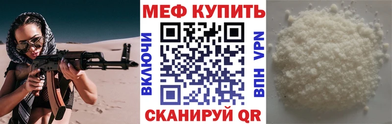 Купить закладки  Гремячинск  Меф mephedrone 