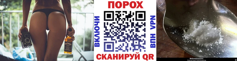 Купить закладки  Гремячинск  МЕТАМФЕТАМИН мет 