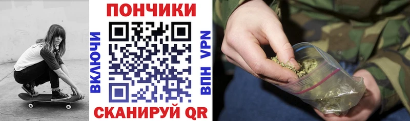 Шишки марихуана White Widow  Купить где  Гремячинск 